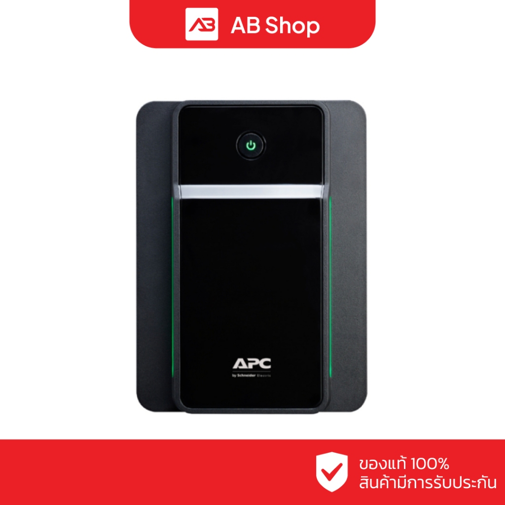 APC UPS เครื่องสำรองไฟ 1200VA/650W รุ่น BX1200MI-MS