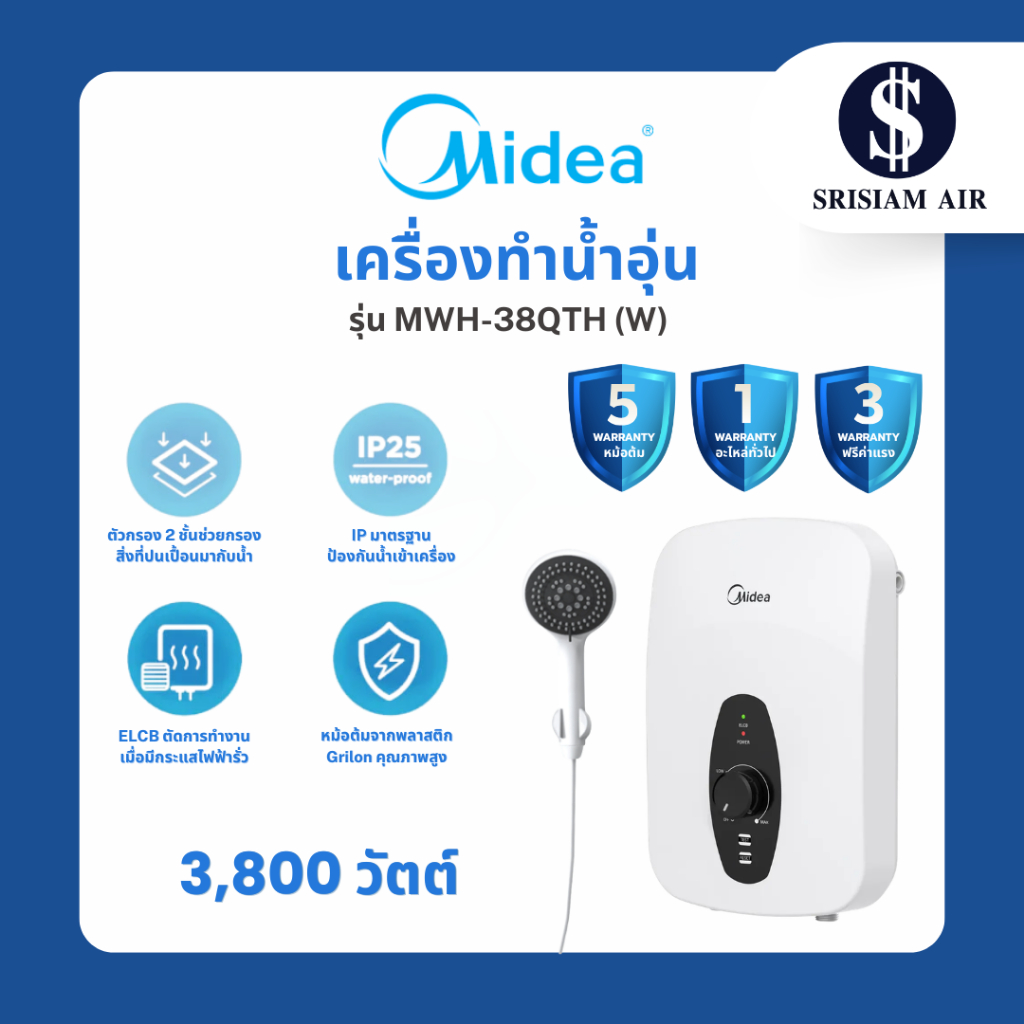 Midea เครื่องทำน้ำอุ่นขนาด 3,800W รุ่น MWH-38QTH(W)