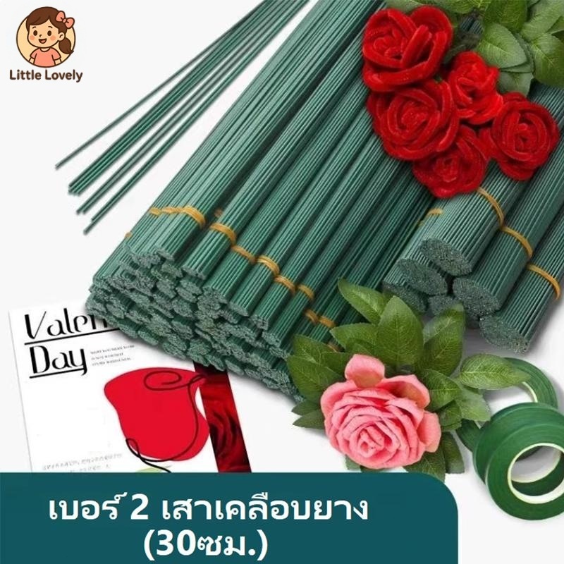 ดอกไม้ประดิษฐ์ชุด DIY 5 ชิ้น จากเสาลวดเหล็กและผ้าไหม: ออกแบบสำหรับการตกแต่งบ้านและงานแต่งงาน