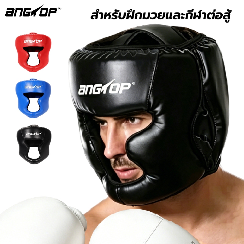 ANGTOP เฮดการ์ดมวย MMA หนัง PU  สําหรับซ้อมมวย ป้องกันการบาดเจ็บ อุปกรณ์ฝึกเด็ก ผู้ใหญ่ head guard