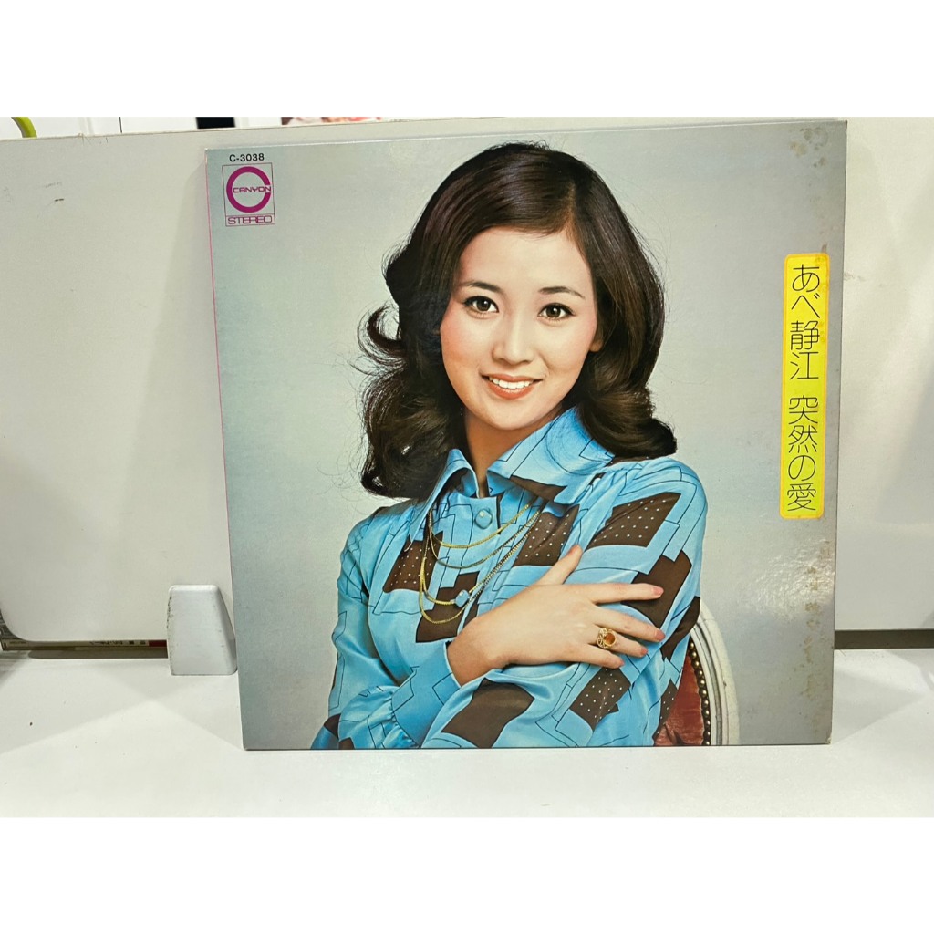 1LPVinyl Records แผ่นเสียงไวนิล Totsuzen no Ai Shizue Abe//Totsuzen no Ai Shizue Abe  (J16B36)