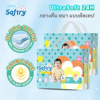 Softry UltraSoft หนานุ่ม 24H แพมเพิสเด็ก เทป นุ่ม หนาเพิ่ม มีซิปกันฝุ่น มีโลเทปม้วนทิ้ง S/M/L
