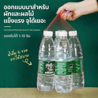 ถุงตาข่ายใส่ผลไม้ 100 ชิ้น/แพ็ค ถุงตาข่ายอเนกประสงค์ พร้อมหัวล็อก สำหรับผักผลไม้