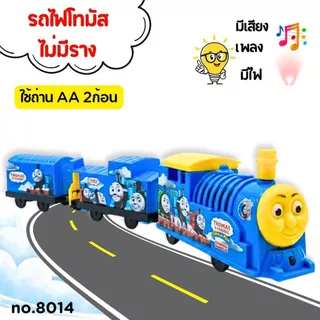รถไฟการ์ตูน มีไฟ มีเสียงเพลง รถไฟใส่ถ่าน น่ารัก มีให้เลือก 2 แบบ แบบพ่นควันและแบบธรรมดา