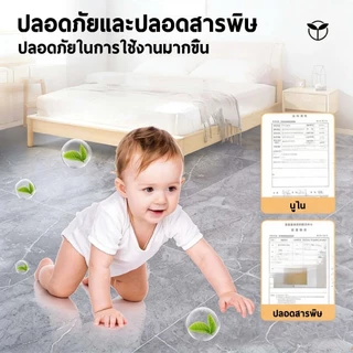 เสื่อน้ํามันปูพื้น เสื่อน้ํามัน pvc แผ่นปูพื้น กันรอยขีดข่วน กันสิ่งสกปรก ตัดแต่งง่าย แผ่นหนา 🚛 จัดส่ง 24 ชม