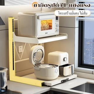 GSlife ชั้นวางไมโครเวฟแบบปรับระดับได้ พร้อมชั้นดึงออก สำหรับวางเตาอบ หม้อหุงข้าว และหม้อทอดไร้น้ำมัน