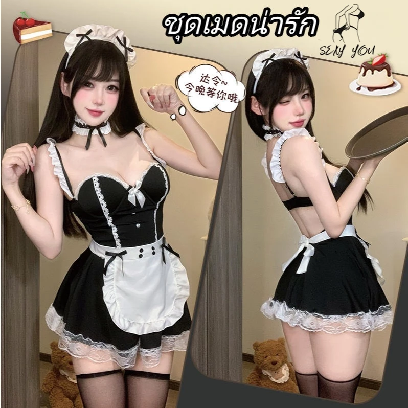 ชุดแม่บ้าน โบว์ประดับ ขอบลูกไม้สีขาว การออกแบบผ้ากันเปื้อน เซ็กซี่และน่ารัก ชุดคอสเพลย์