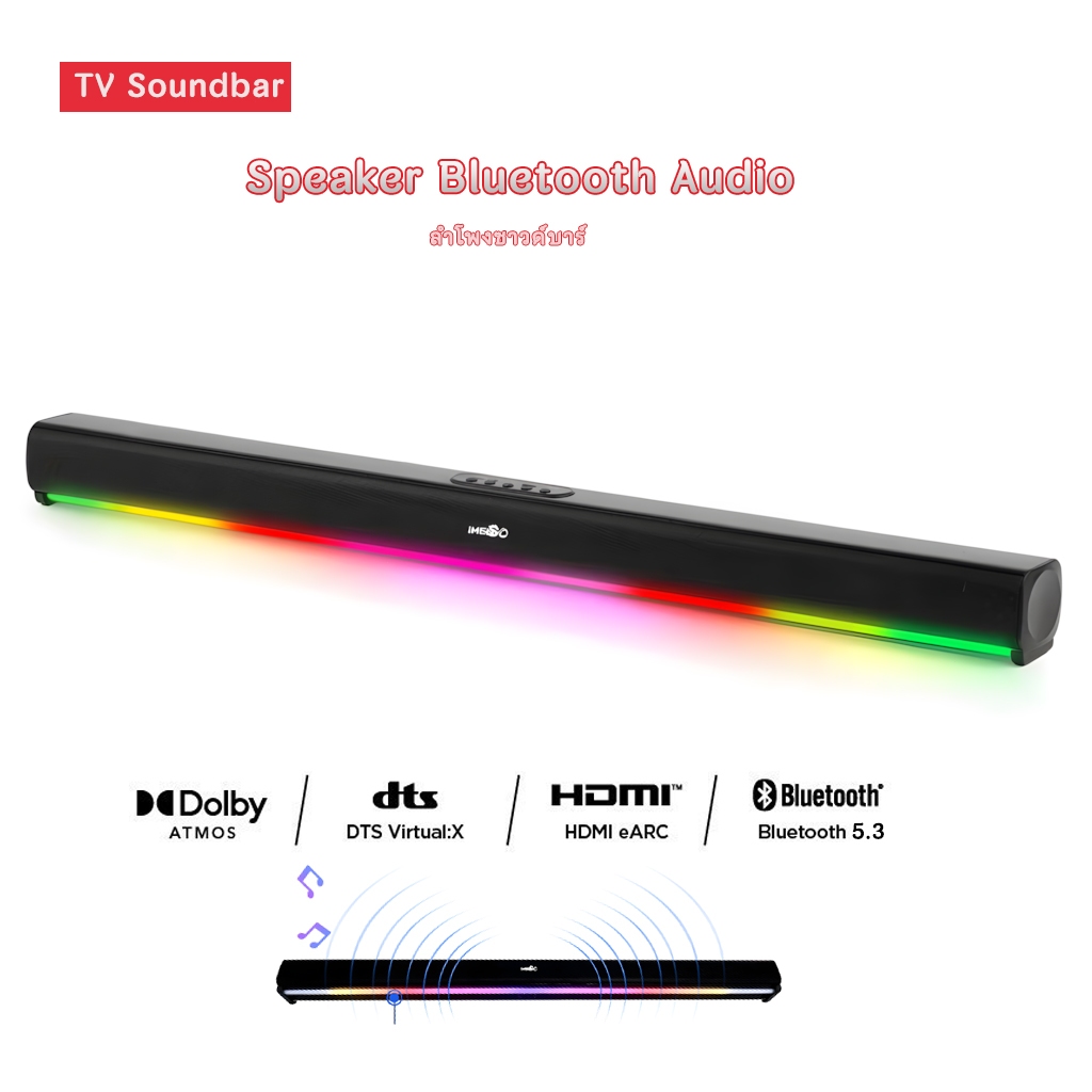 Sound Bar พลังเสียง 100W, Bluetooth 5.3 รุ่น  810 มิลลิเมตร 3.1ch with Sub Woofer เสียง 3D ของขวัญคร