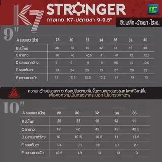 กางเกงK7 STRONGER สีกรม รุ่นขากระบอกใหญ่ (9นิ้วและ10นิ้ว) กางเกงเด็กช่าง กางเกงเทคนิค
