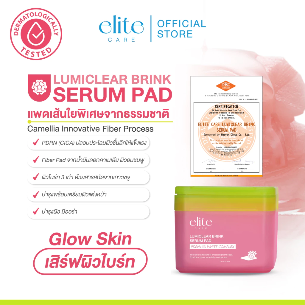 Elite Care Serum Pad PDRN CICA 60 แผ่น Acne Clear & Lumiclear thumbnail 6