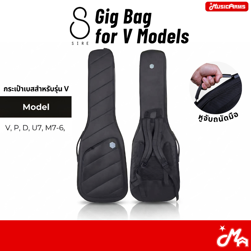Sire EB-V กระเป๋าเบส รุ่น V Gig Bag for V Models