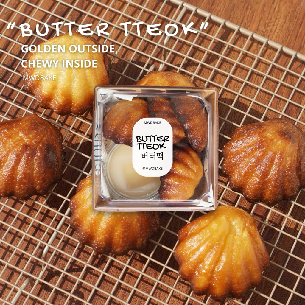 ขนมฮิตเกาหลี Butter Tteok | บัตเตอร์ต็อก หนึบเนยหอม 4 ชิ้น + ดิปนมข้นหวาน