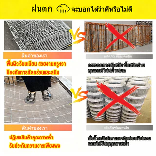 รั้วตาข่ายถักปม ลวดเหล็กแรงดึง ยาว 30/50 เมตร แข็งแรง ทนแรงกระแทก สำหรับล้อมไร่สวนและคอกสัตว์