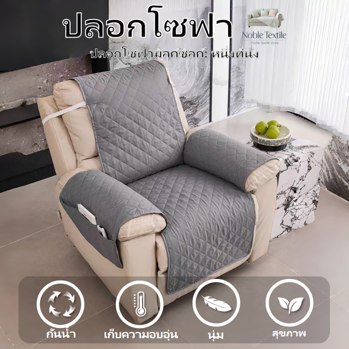 เบาะโซฟาหนาชิฟัส:ฝ้ายวัสดุกันน้ํากระดุมสามารถยึดชุดโซฟาป้องกันการจับแมวโซฟาสี่ฤดูกาลเบาะโซฟาทั่วไปและผ้าคลุม sofa cover