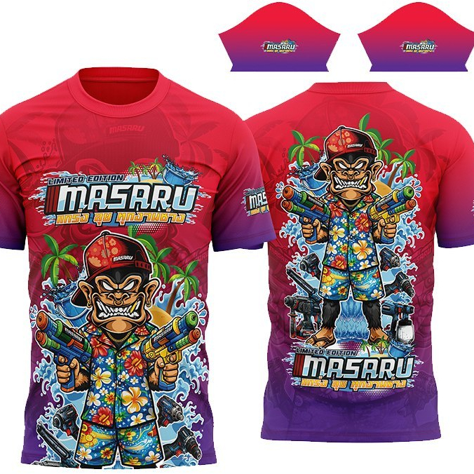 แจกฟรี เสื้อ MASAARU เมื่อซื้อครบตามยอดที่กำหนด