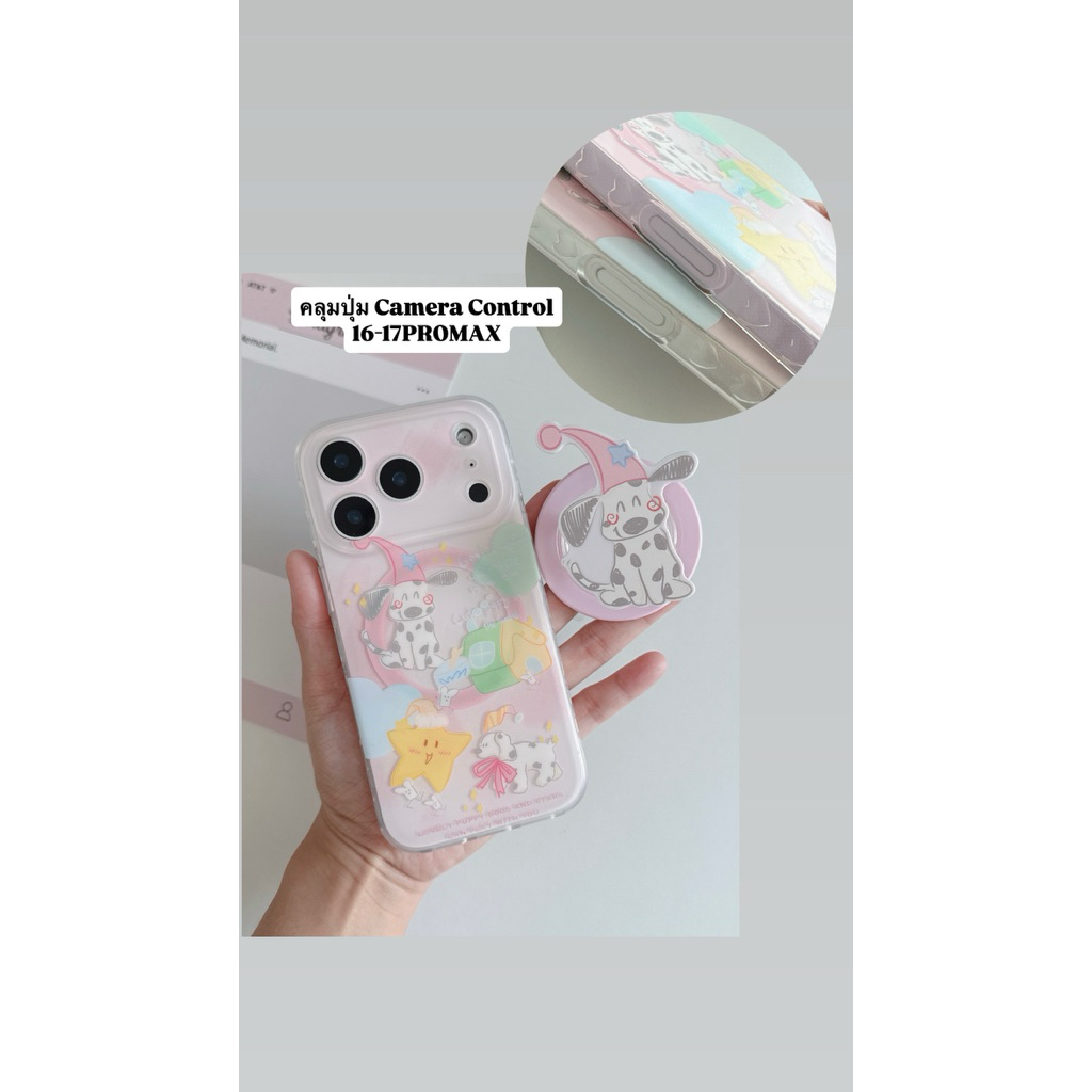 ( i17) ส่งด่วน 🐶S1903 เคสหมาลายจุด+ไอริงแม่เหล็กเคสไอโฟน ขอบนิ่ม ชาร์จไร้สาย สำหรับ Iphone 13-17Promax
