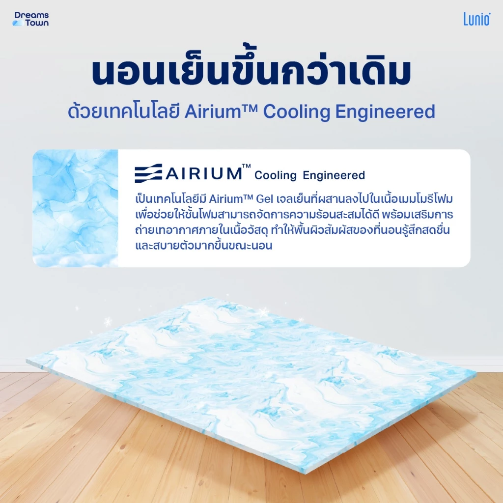 Lunio Gen4 ที่นอนยางพาราแท้ thumbnail 5