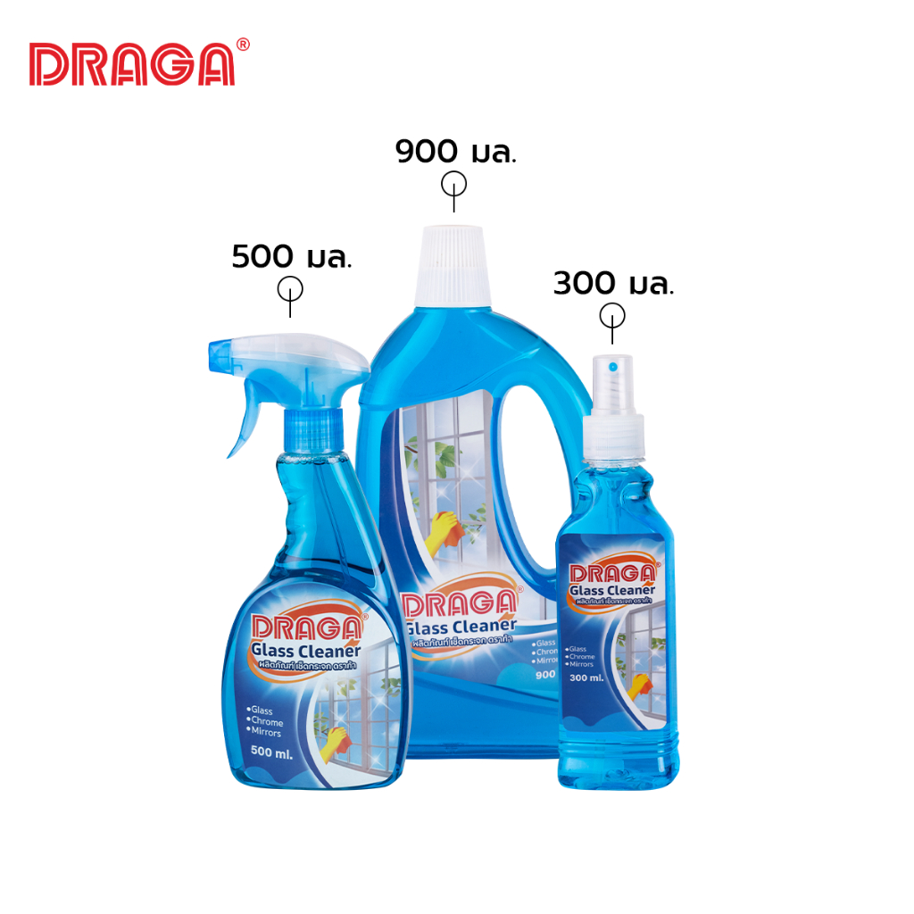 DRAGA น้ำยาเช็ดกระจก ขนาด 300, 500, 900 มล. – โปรปัง