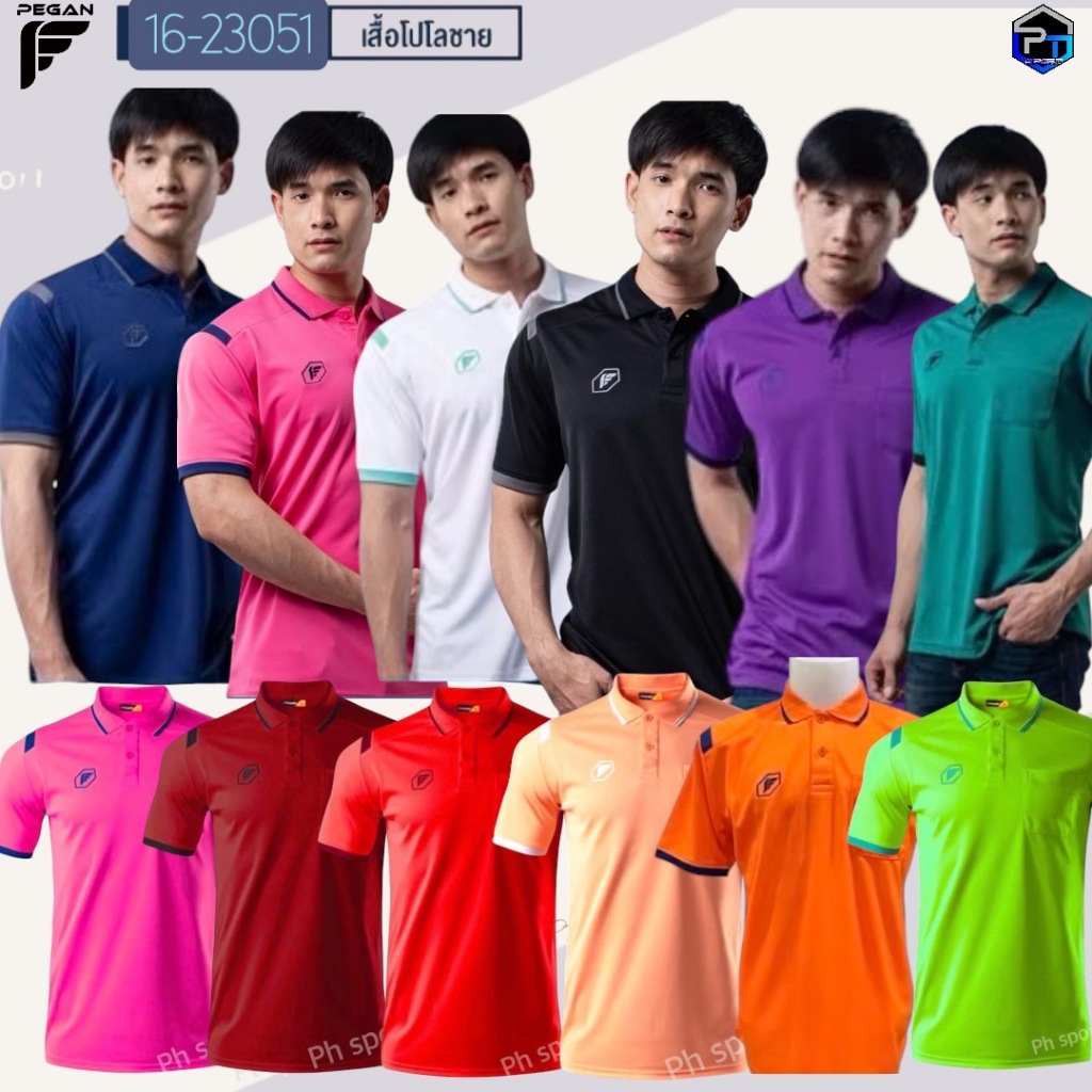 เสื้อโปโลทรงผู้ชาย ยี่ห้อ Pegan รุ่น 16-23065 เนื้อผ้าไมโครรุ่นใหม่ ภาค 3
