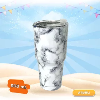 แก้วเก็บความเย็น แก้วสแตนเลส ขนาด 900 มล./ 500มล. no.YI-201,ST-006