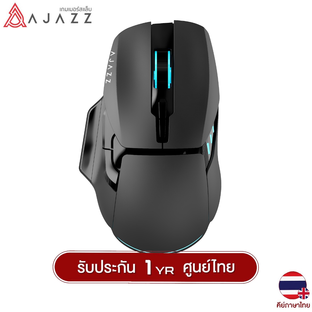 เมาส์เกมมิ่ง Ajazz AJ039 Wireless Version (2.4G+BT) 4800DPI Mouse รับประกันสินค้า 1 ปี