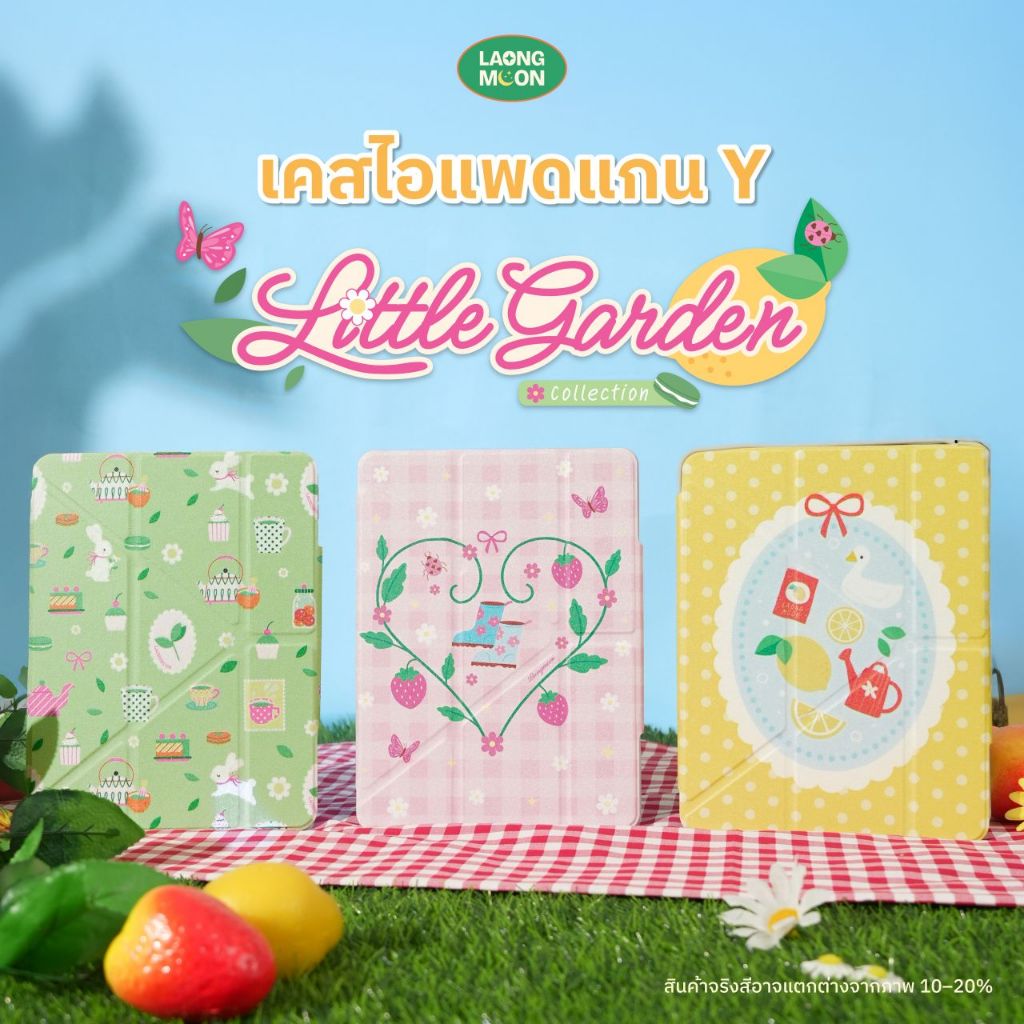 [ใหม่] LAONGMOON เคสไอแพดแกนY ฝาพับ พิมพ์ลาย Little Garden Collection  ipad case ใส่ปากกาได้