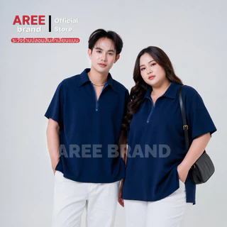 (Mid Month 16-20สค) AREE | Polo Zip(มีไซส์) เสื้อโปโลซิปทรงunisex ผ้าไม่ต้องรีด ทรงสุภาพใส่ได้ทุกโอกาส ใส่ได้ทุกเ