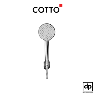 COTTO ฝักบัวพร้อมสาย 3 ฟังก์ชั่น ZH032(HM) ของแท้