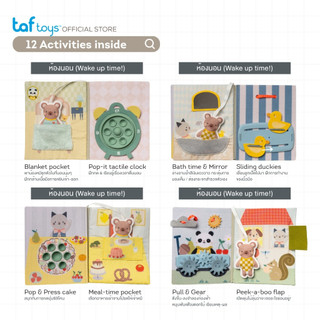 Taf Toys My Home Busy Book 早教布书 认识日常作息 18个月+ 图片 7