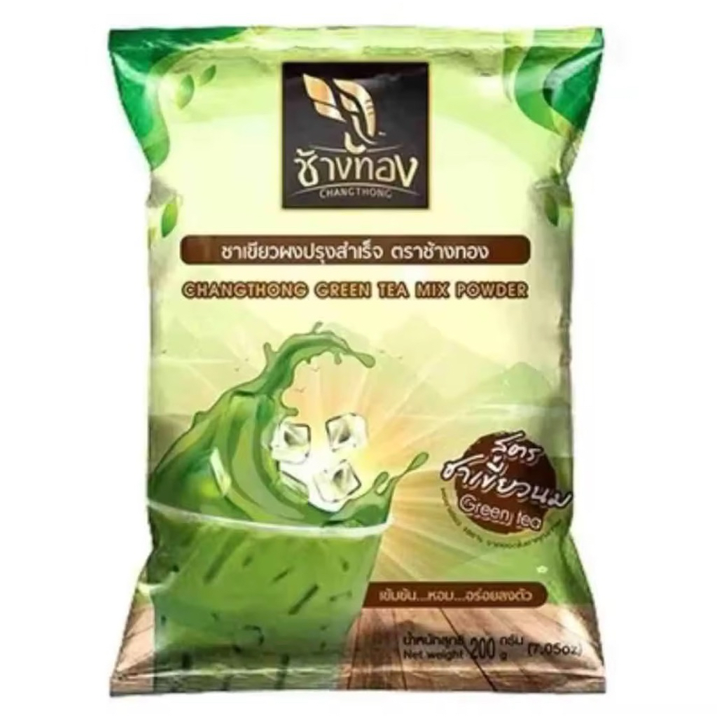 ชาเขียวช้างทอง 200 กรัม กลิ่นหอมเข้มข้น ชงง่าย รสชาติกลมกล่อม