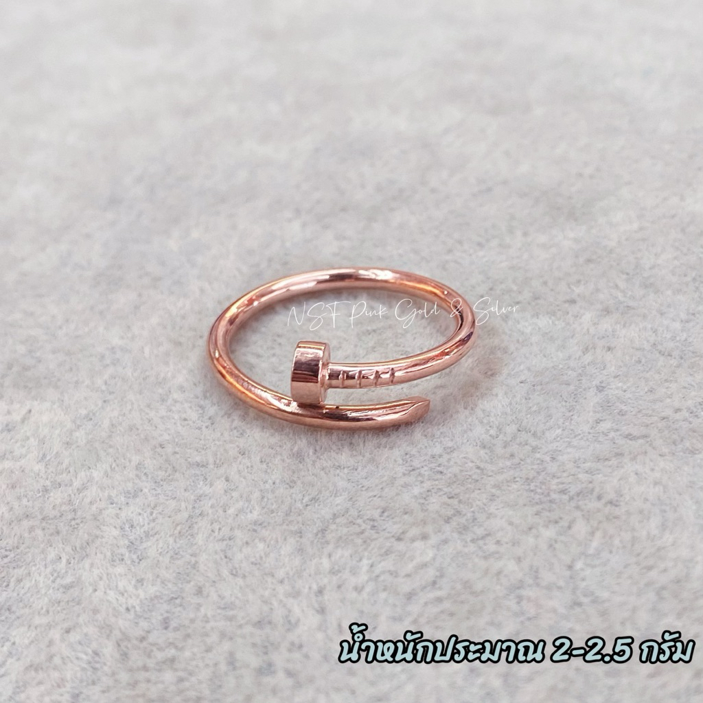 แหวนทรงตะปู งานนาคแท้แฟชั่น น้ำหนัก 2-2.5 กรัม สินค้ามีใบรับประกัน