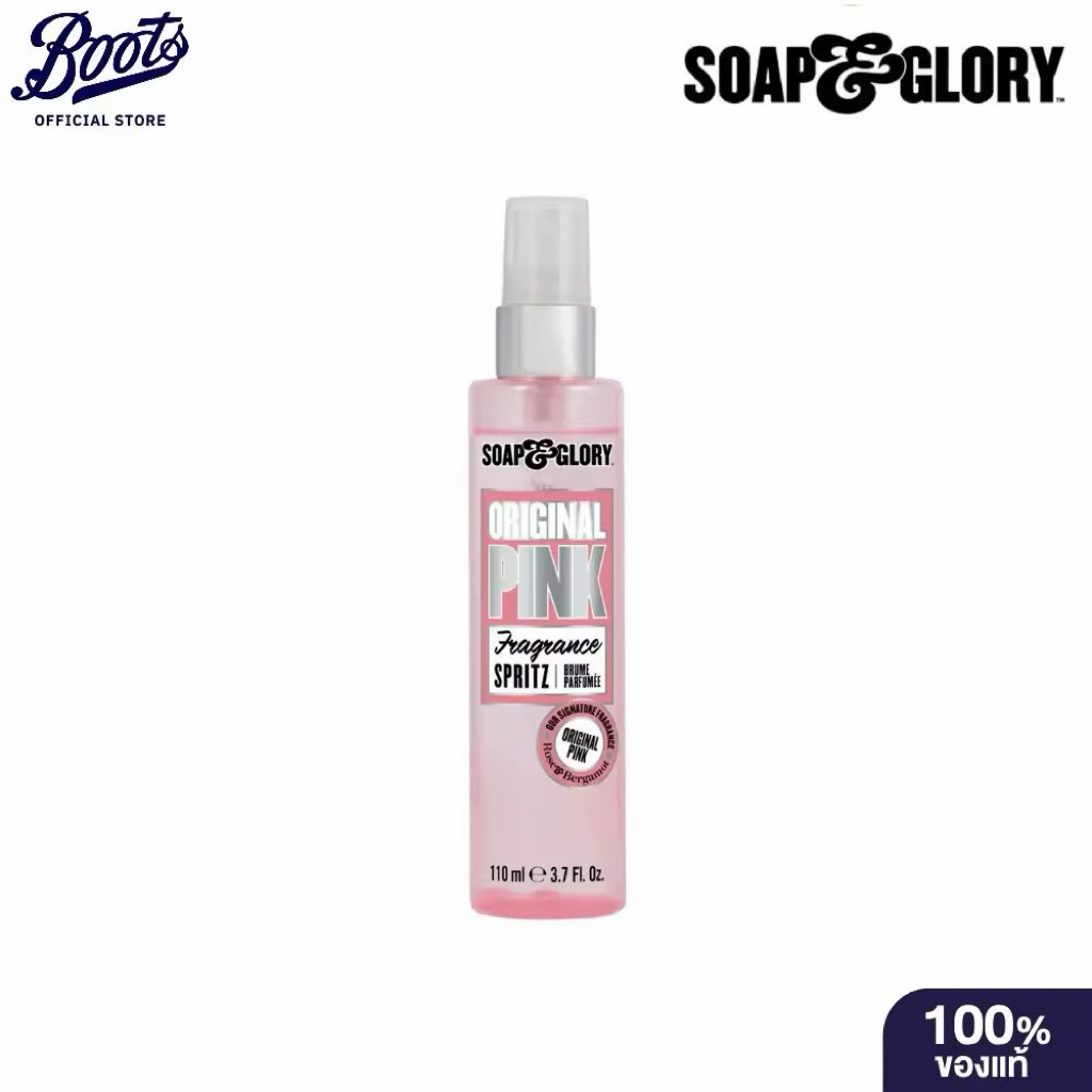 Soap & Glory น้ำหอมสปริตซ์ 110 มล. กลิ่นหอมสดชื่นยาวนาน