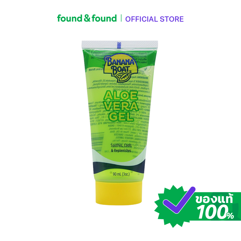 Banana Boat Aloe Vera Gel 90ml เจลบำรุงผิว found & found