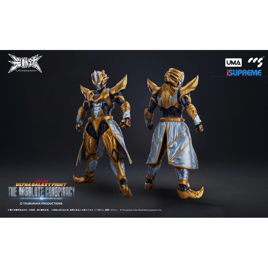 สินค้าพร้อมจัดส่งจาก Ultraman - Absolute Tartarus