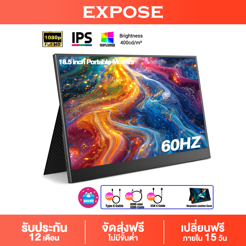 Portable Monitor 18.5 นิ้ว 100hz จอภาพแบบพกพา 18.5/15.6inch Mobile Display laptop monitor extender