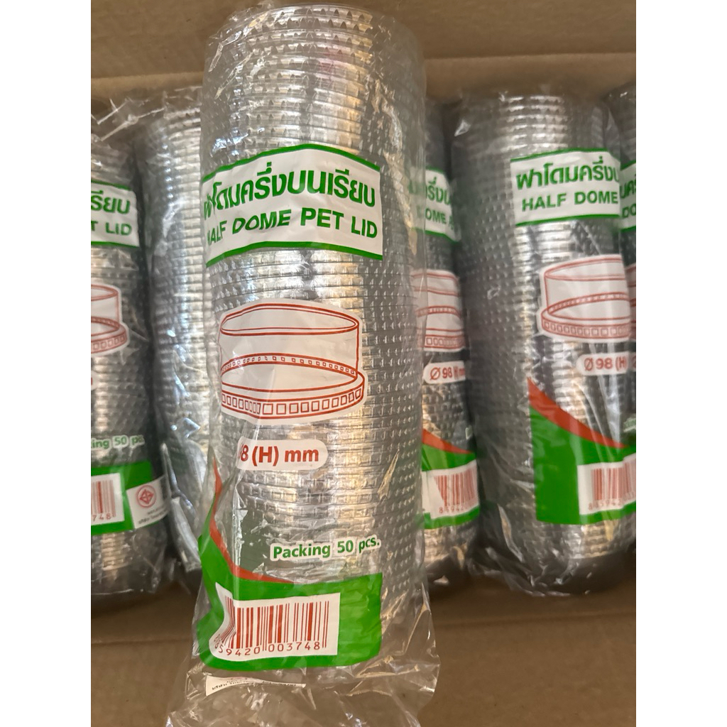 ฝาฮสฟ98H ฝาโดมตัด เจาะ ****ปาก 98 มม. PET LID บรรจุ 50 ใบ/แพ็ค
