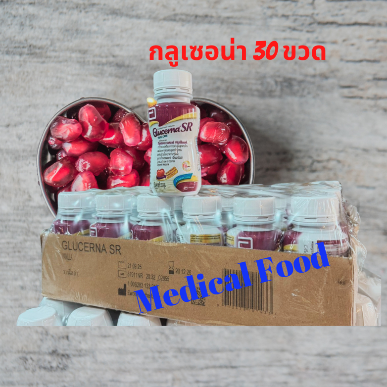 Glucerna SR กลูเซอนา เอสอาร์ ชนิดน้ำ กลิ่นวานิลลา 220ml 30 ขวด สำหรับผู้ป่วยเบาหวาน