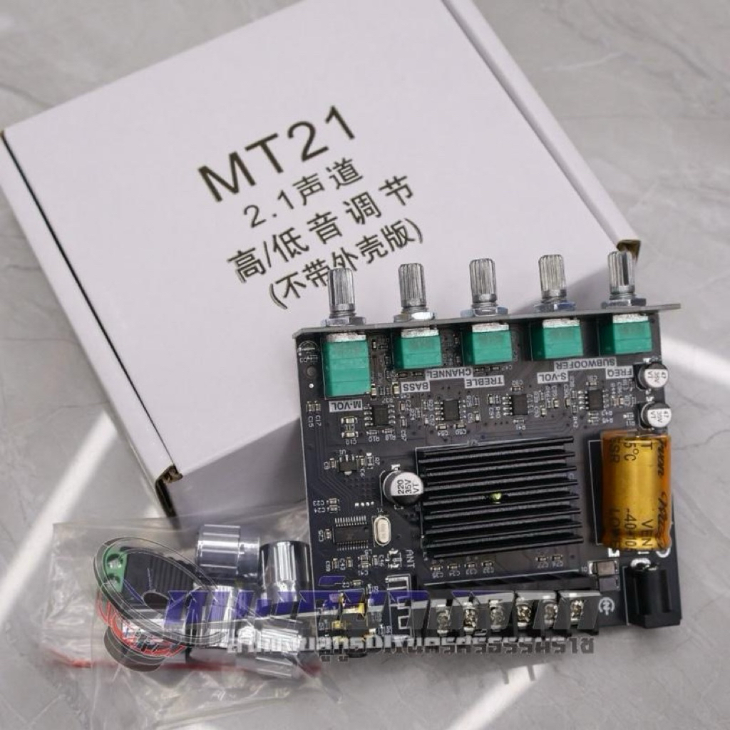 แอมป์ ZK-MT21 ของแท้ ระบบ2.1แยกซัพอิสระ