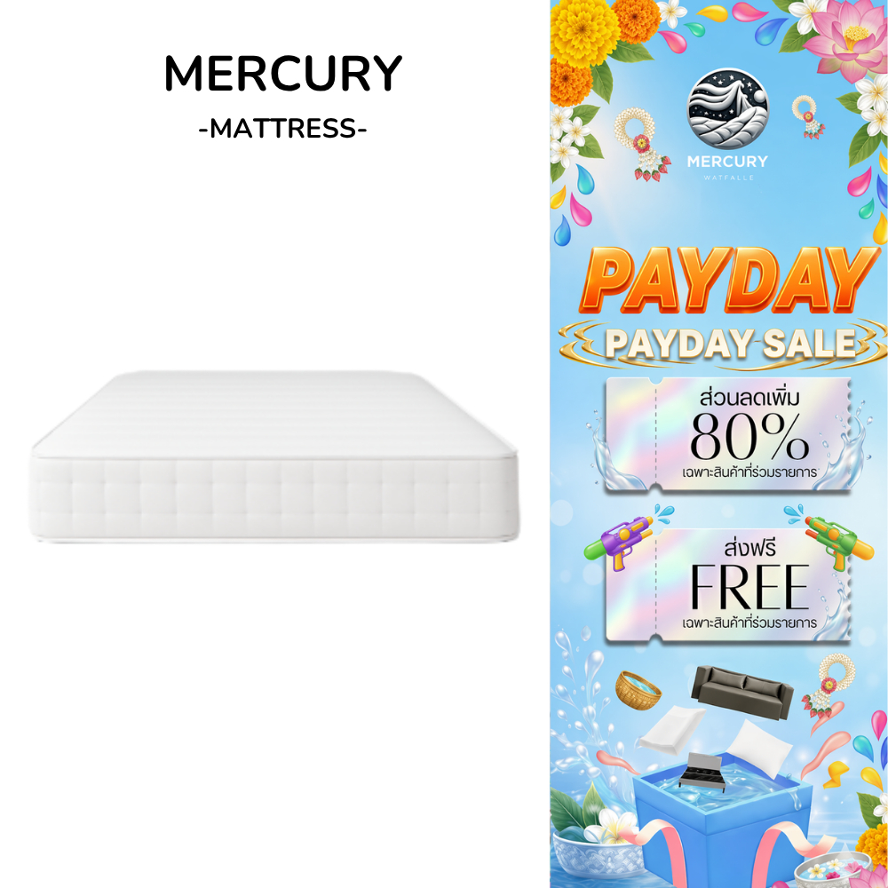 Mercury Mattress ที่นอนยางพาราแท้ รุ่น LunaLuxe หนา 6 นิ้ว หนาแน่น นอนสบาย ช่วยลดอาการปวดหลังได้ดี ฟรีหมอนหนุน