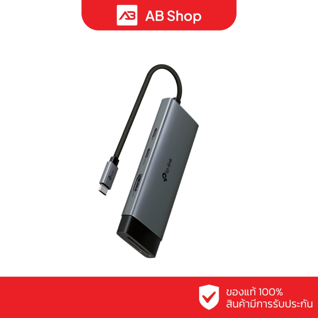 TP-LINK USB Type-C 7 in 1 Hub รุ่น UH7020C