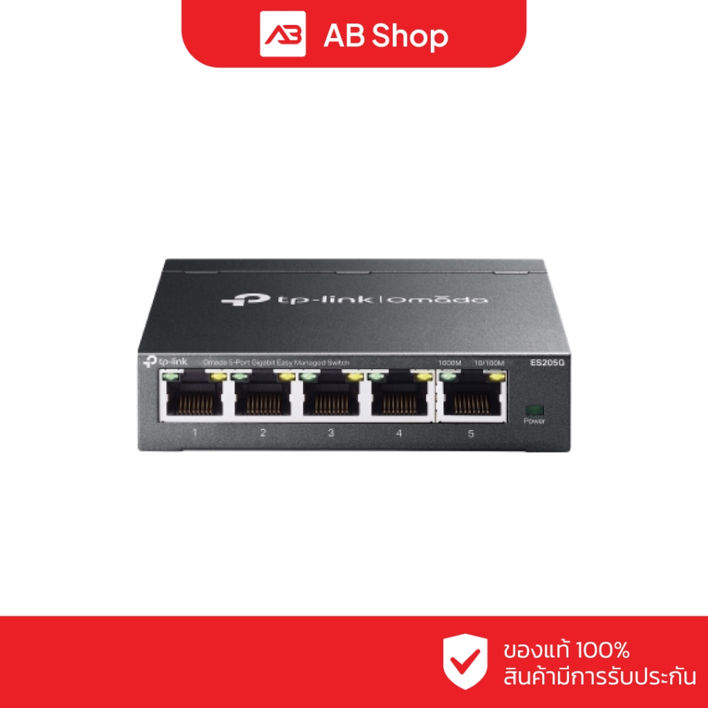 TP-LINK Omada 5-Port Gigabit Easy Managed Switch รุ่น ES205G