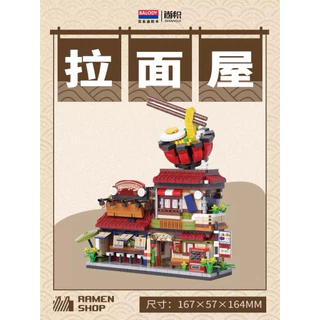 ตัวต่อของเล่นต่อกัน สถาปัตย์ญี่ปุ่น ร้านอาหารญี่ปุ่น ราเมง ยากิโทริ ร้านเหล้า ซูชิ ของเล่นสะสมมี4แบบ
