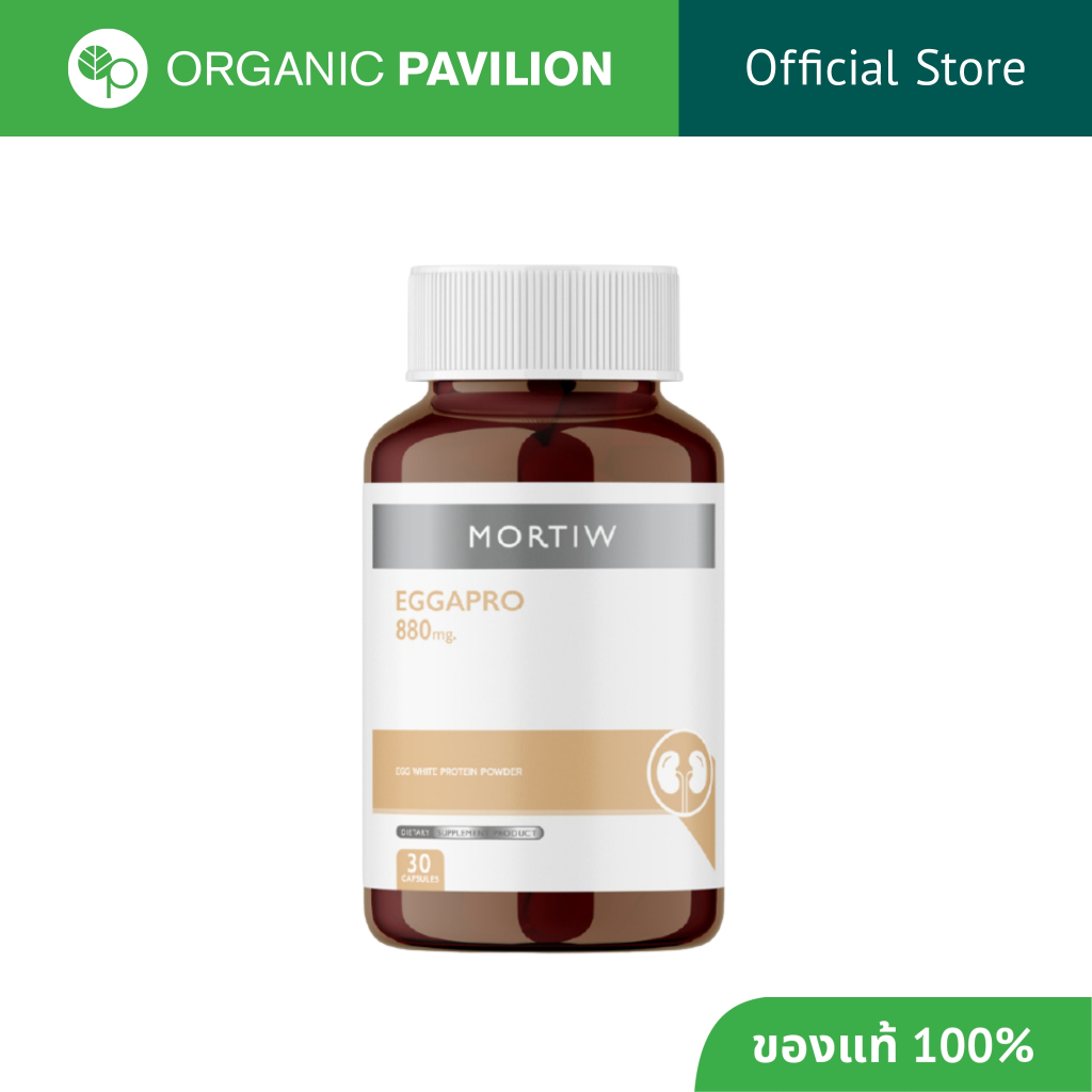 Mortiw หมอทิว เอกาโปร อาหารเสริมโปรตีนไข่ขาว EGGAPRO 880mg. Dietary Supplement Product (30 Capsules)