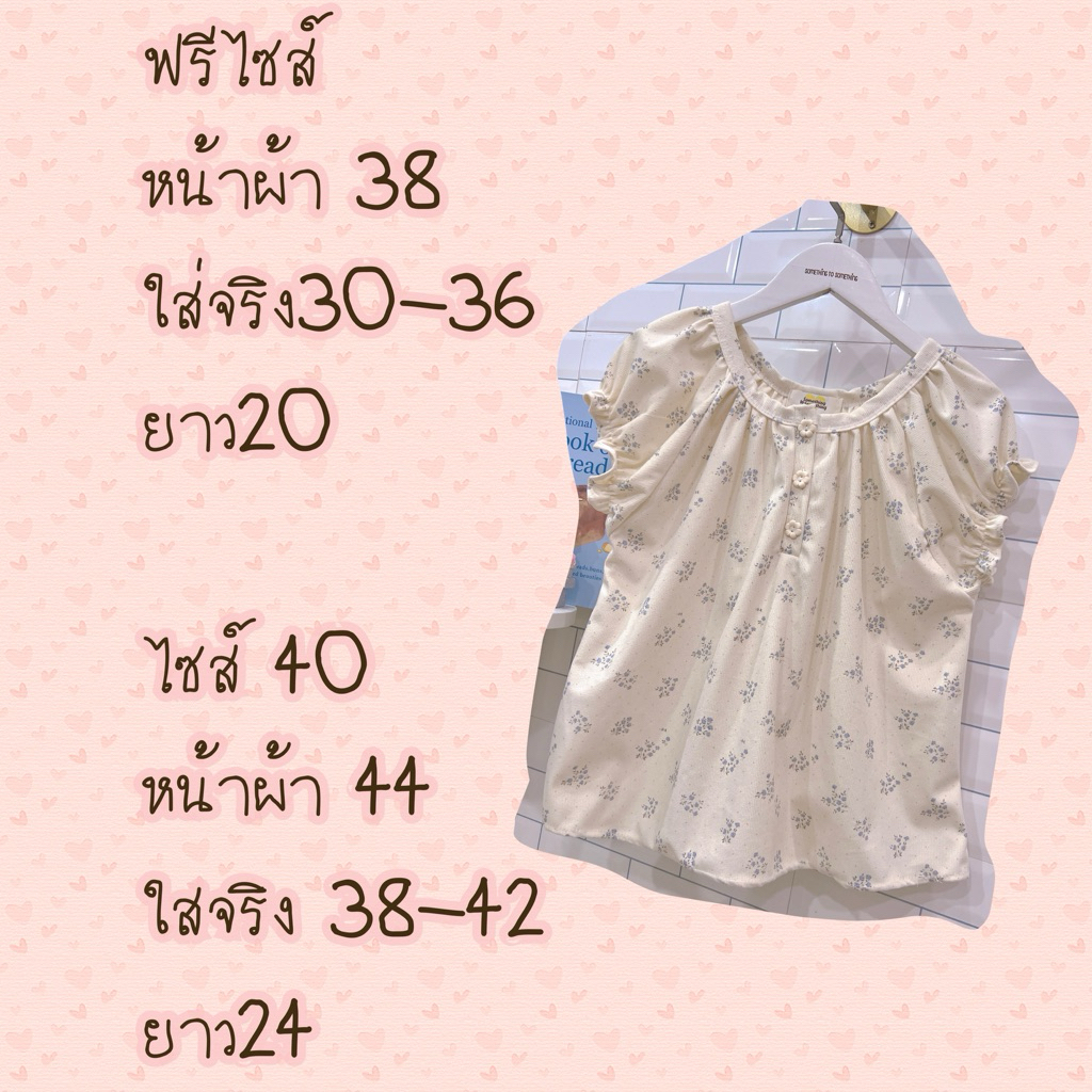 เสื้อแขนสั้นแขนตุ๊กตา ลายดอกไม้หวาน สไตล์น่ารักน่ารัก B23🎀 รูปที่ 8