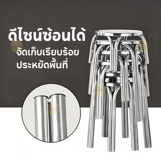 เก้าอี้กลมสแตนเลส ขาคู่ไม่สั่นไหว แข็งแรง นั่งสบาย แผ่นรองขาเก้าอี้กันลื่น 22-47CM