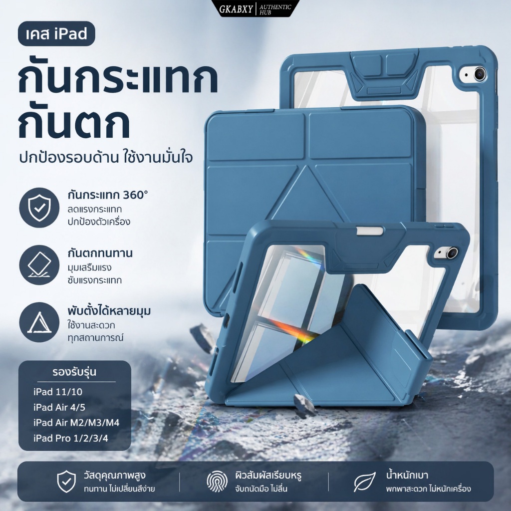 GKABXY เคส iPad แม่เหล็กกันกระแทก ฮาร์ดเคส สำหรับ Air 7(M3)/6(M2) Pro 1/2/3/4 11นิ้ว Gen 11th(A16) 10th 10.9นิ้ว