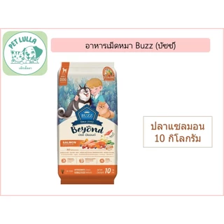 Buzz Beyond บัซซ์ บียอนด์ อาหารหมา อาหารมาเกรดพรีเมี่ยม ขนาด 10 kg (มีถุงแบ่งด้านในถุงละ 1 กิโล) // จัดส่งทั้งกระสอบ