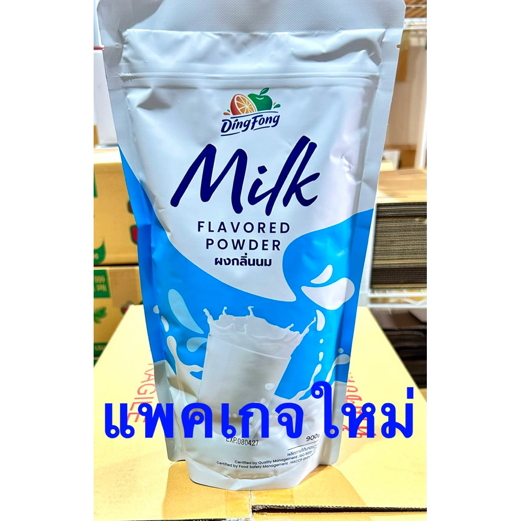 ผงติ่งฟง ขนาด 900 กรัม มีหลายรสชาติ ผงคาปูฯ ผงชานม ผงชาเขียว ผงเผือก หอม อร่อย รูปที่ 3