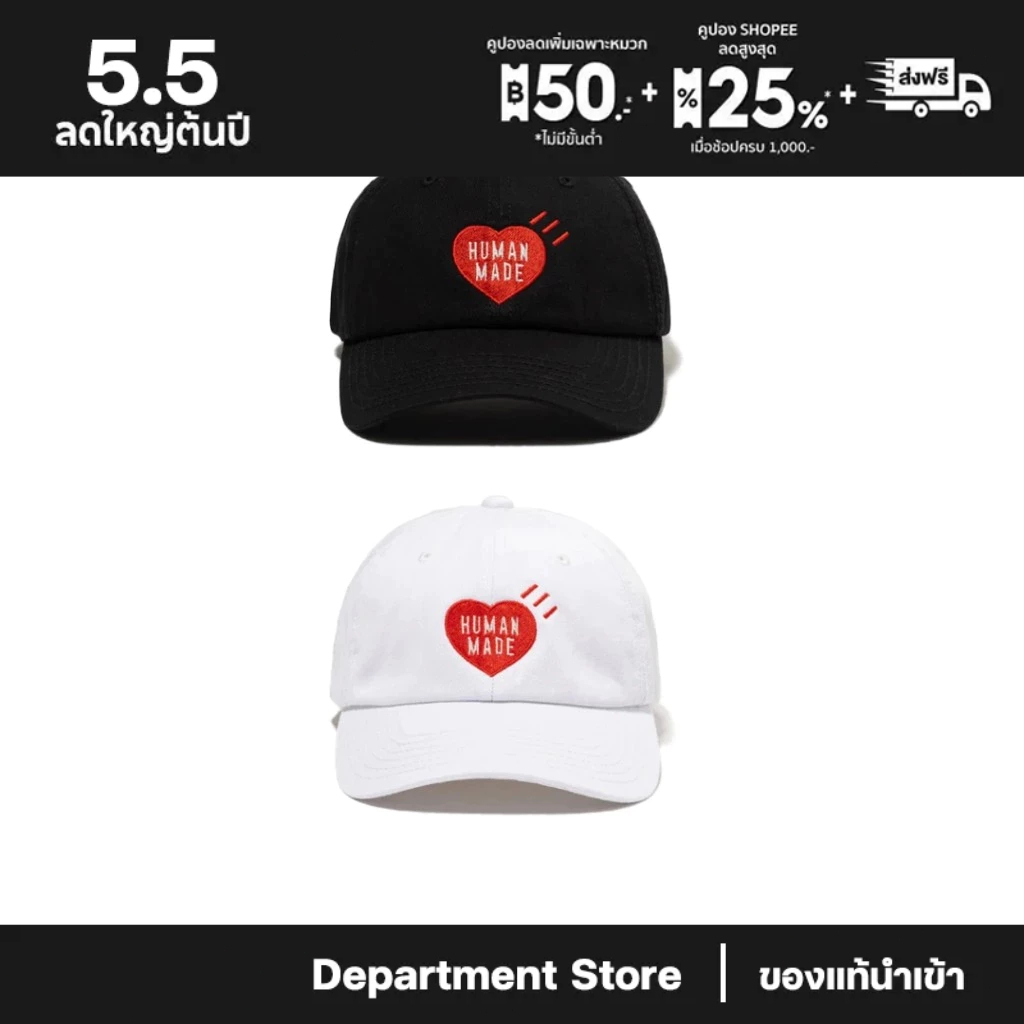 HUMAN MADE DAILY CAP SHOP JP 🇯🇵