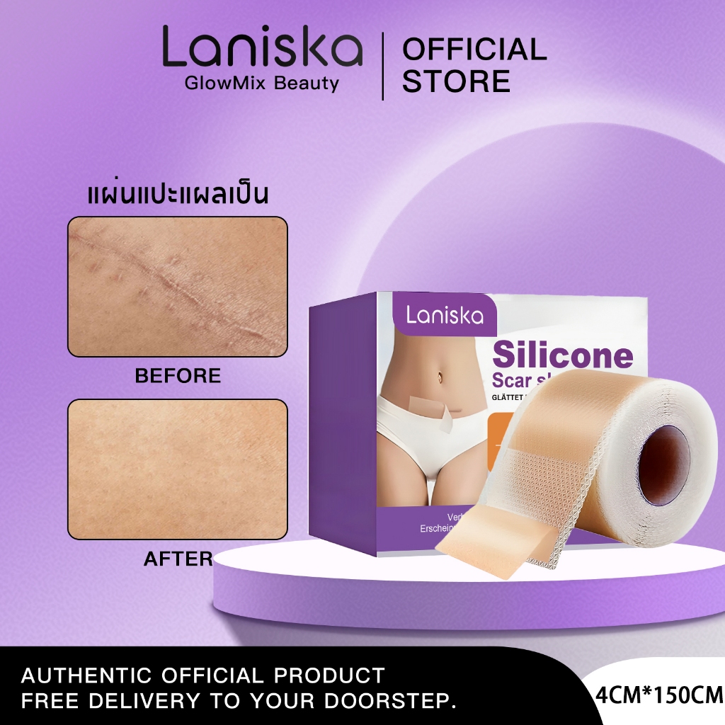Laniska แผ่นแปะแผลเป็น Silicone Gel Sheet  ไม่ระคายเคือง สำหรับแผลเป็นนูน ลดรอยแผลเป็น